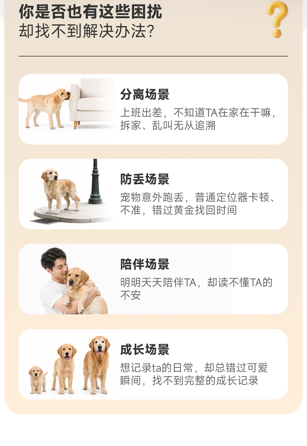 图片 3
